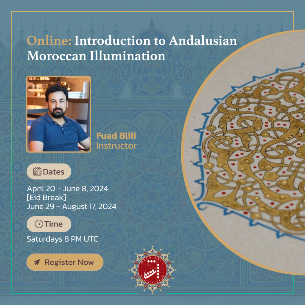 Deen Arts Foundation <em>Dijital Dönüşüm ve<br>Pazarlama Projesi</em> 3 Introduction to Andalusian Maghribi Illumination
